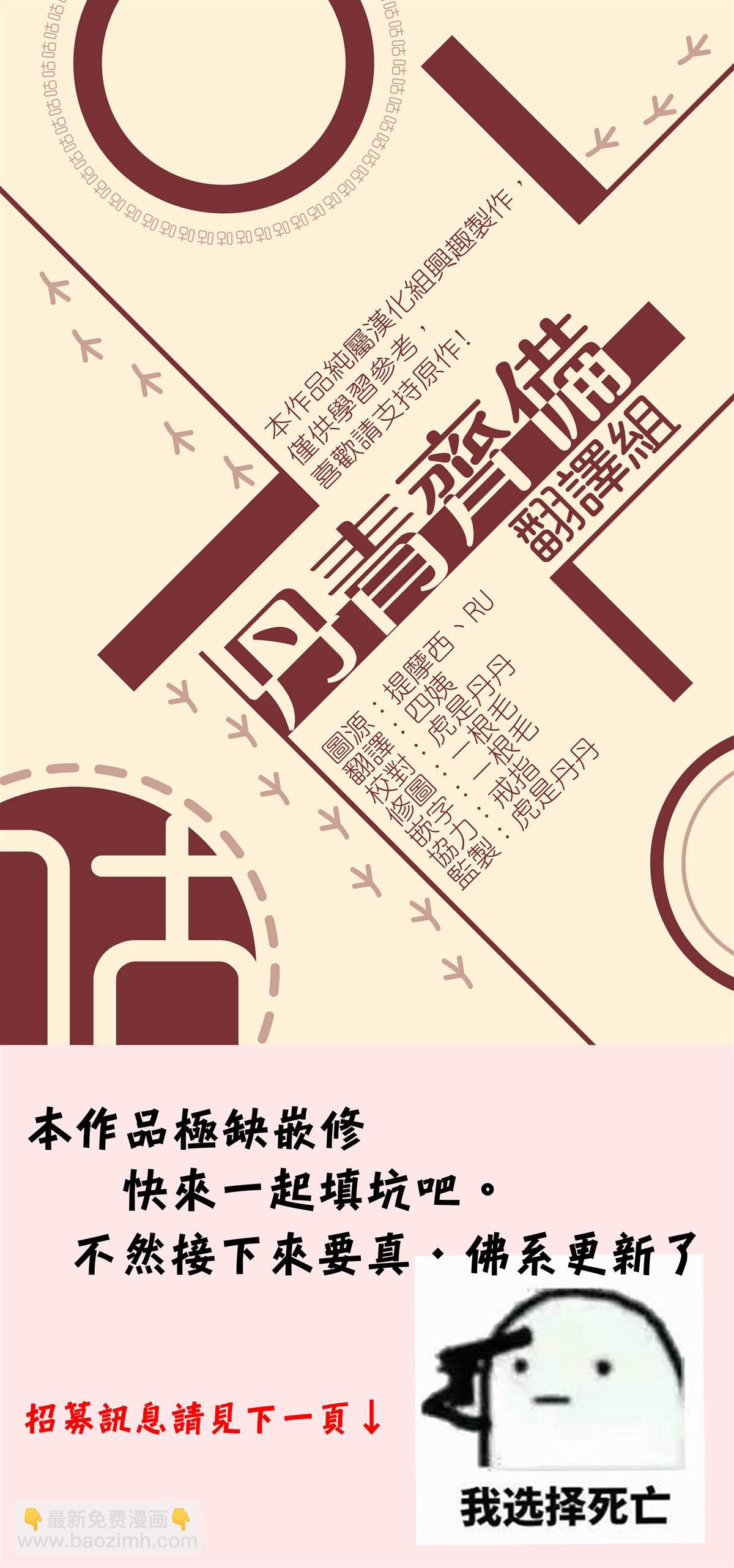 第36话24