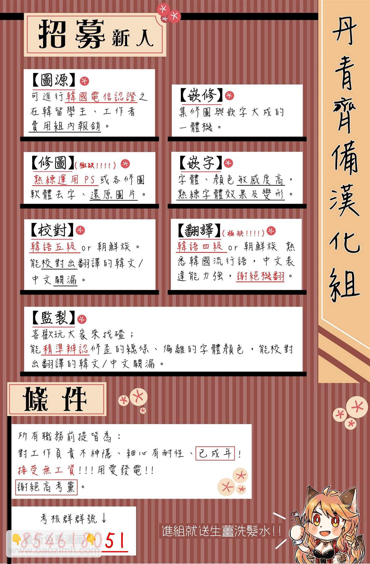 第36话25