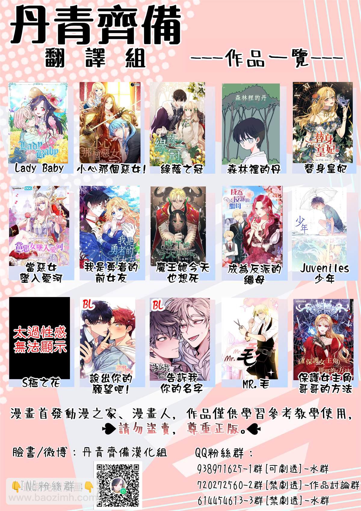 第36话26