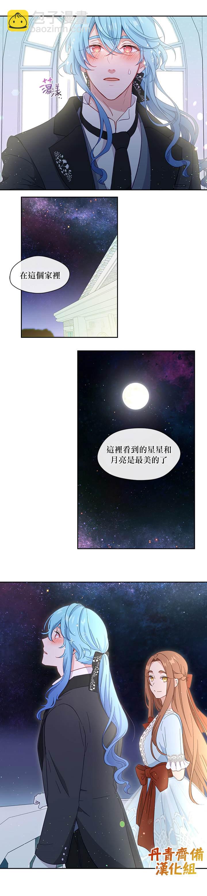 第36话3