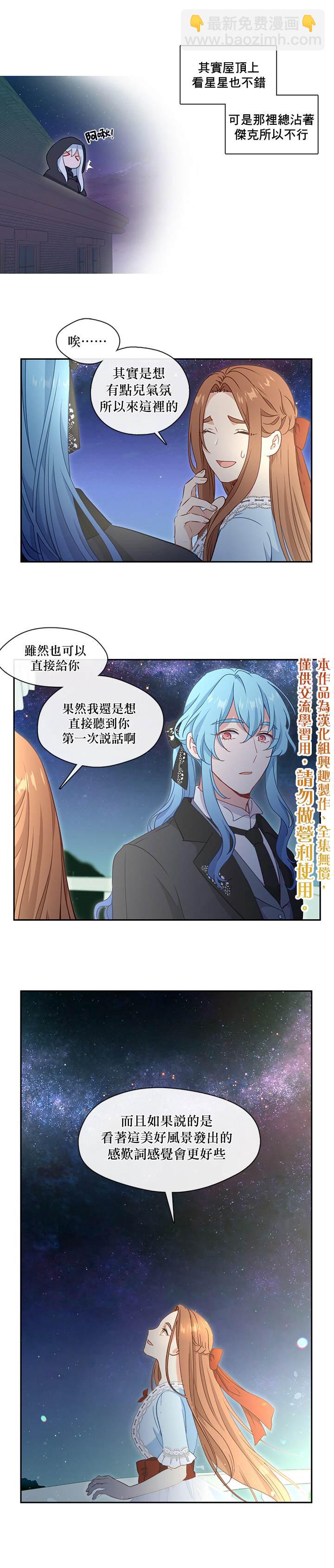 第36话4