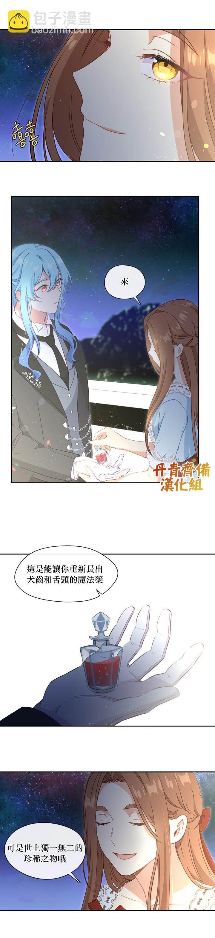 第36话5