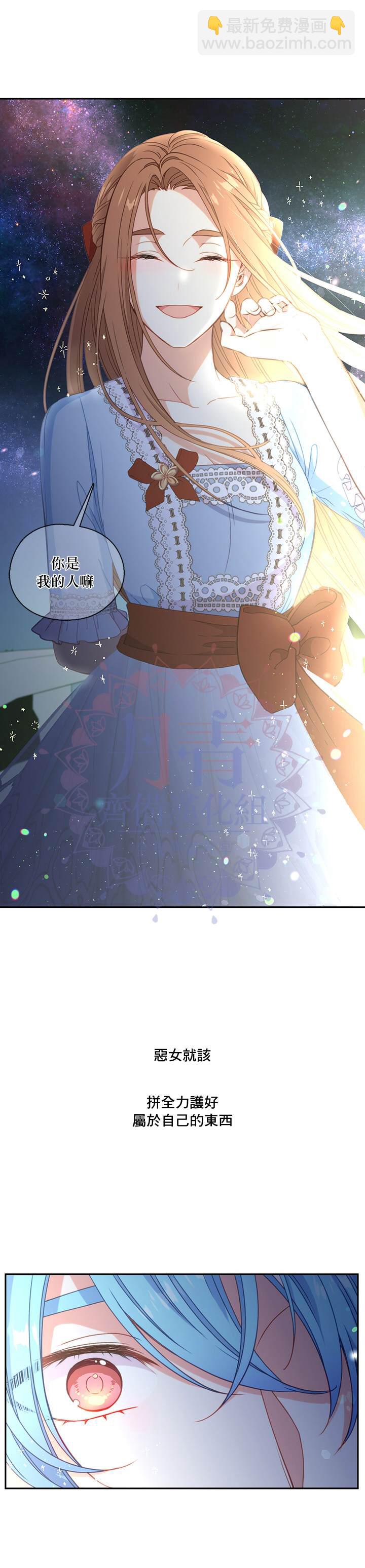 第36话7