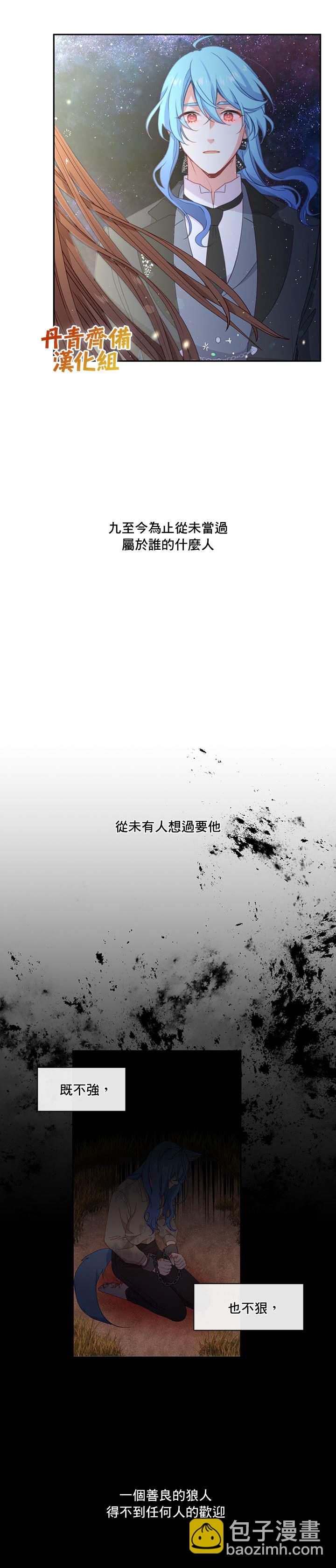 第36话8