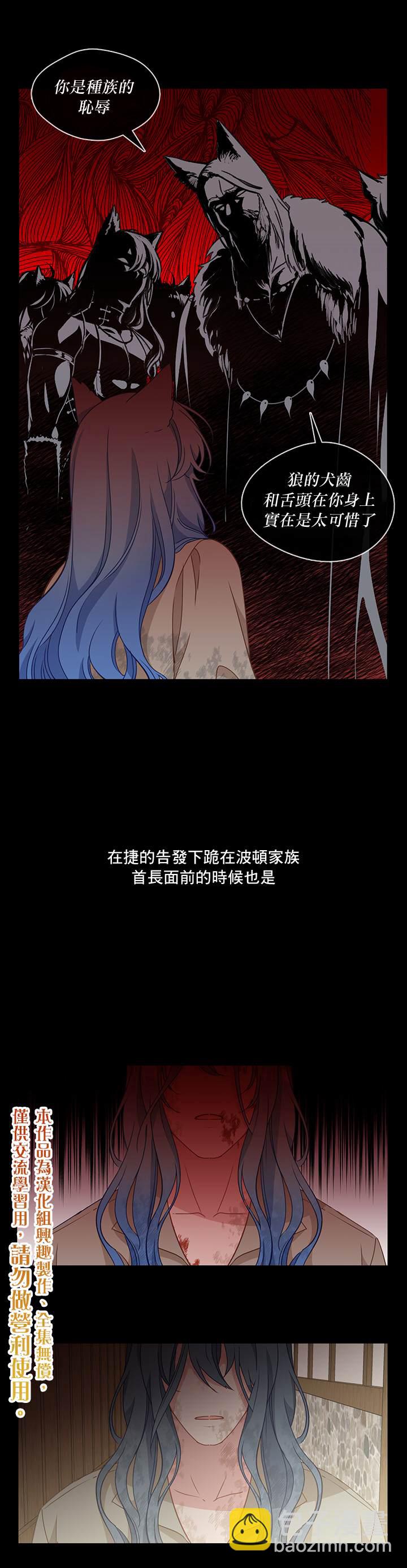 第36话9