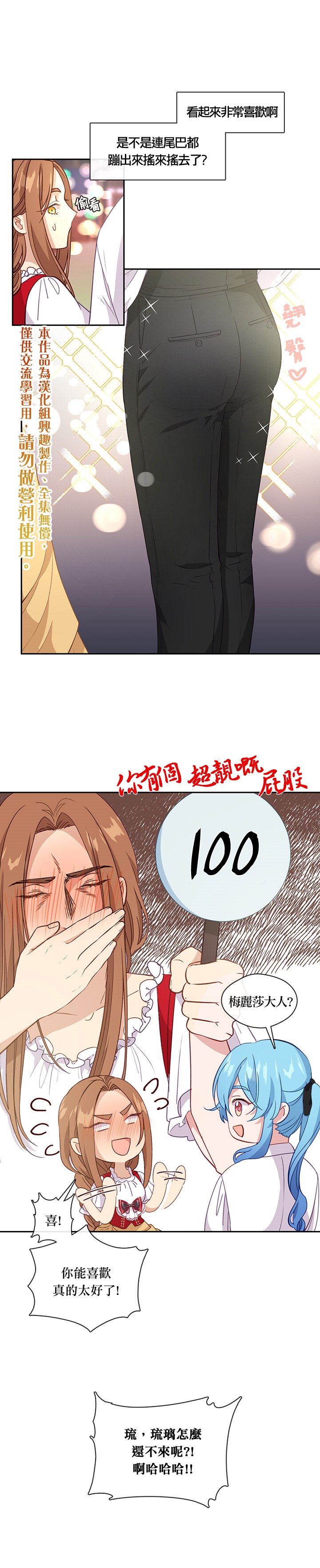 第38话0