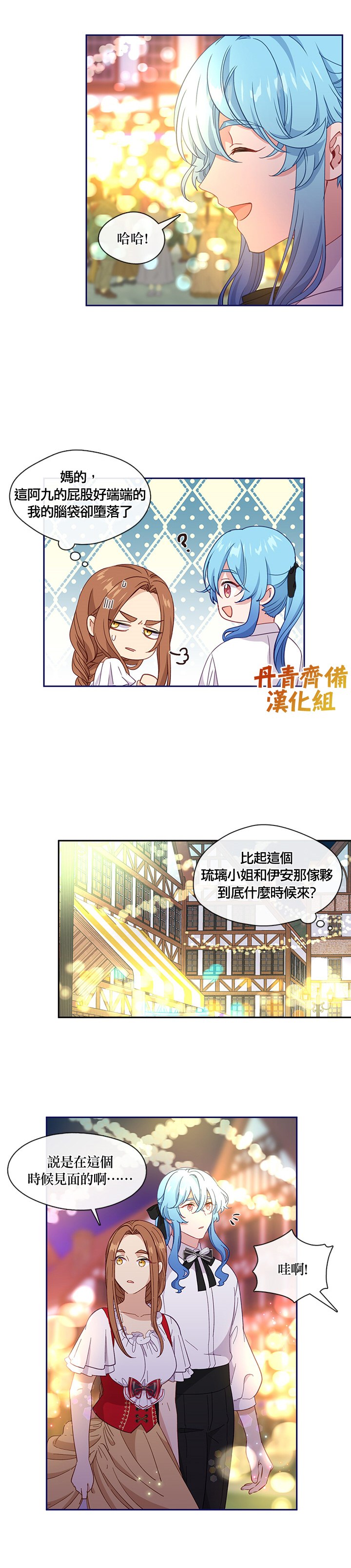 第38话1