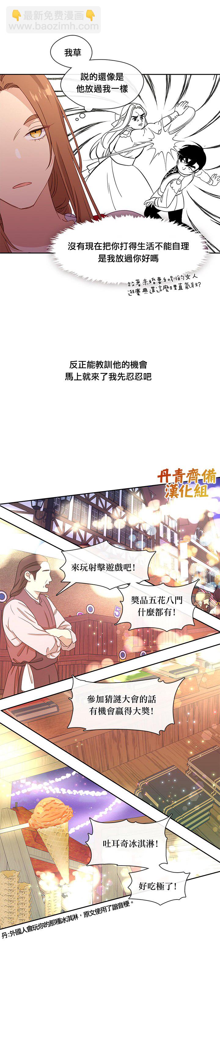 第38话11