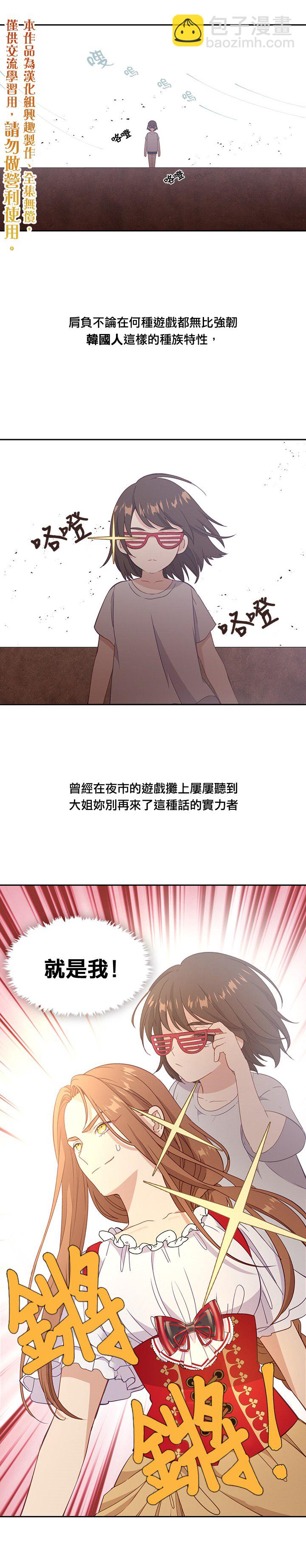 第38话14