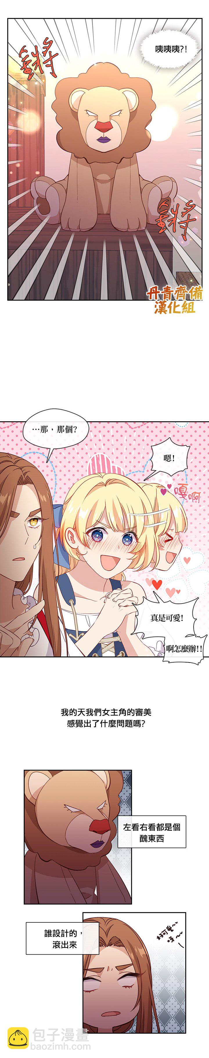 第38话17