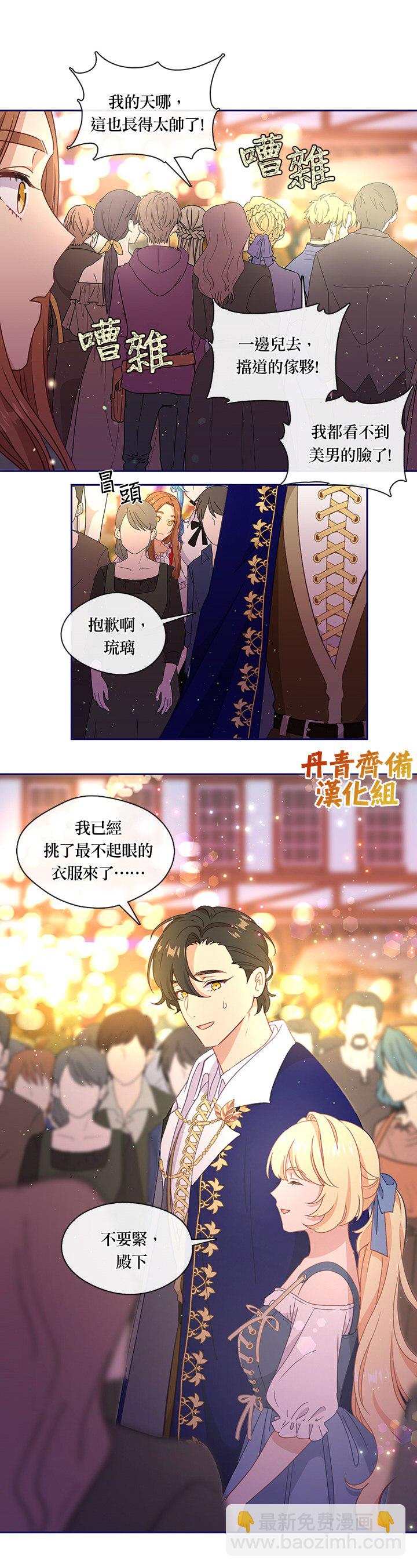第38话2