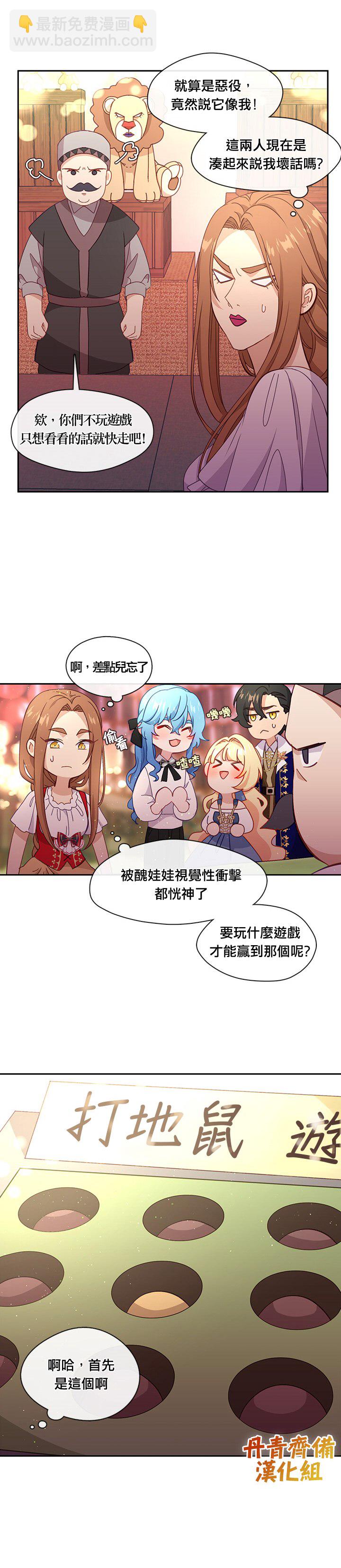 第38话20