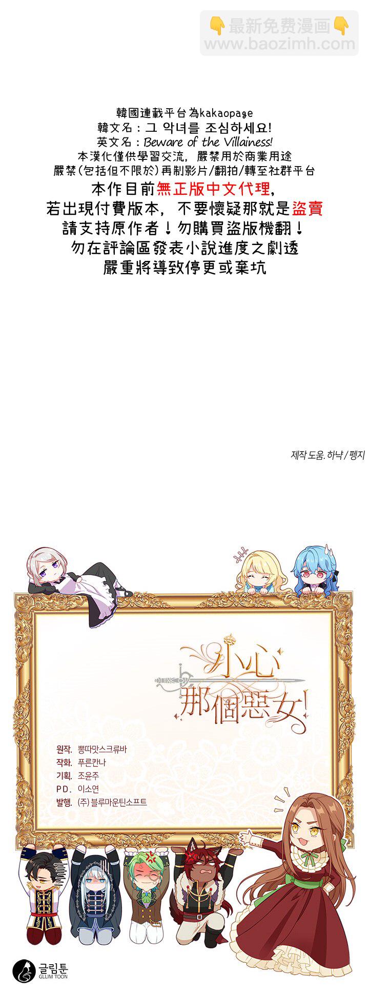 第38话24