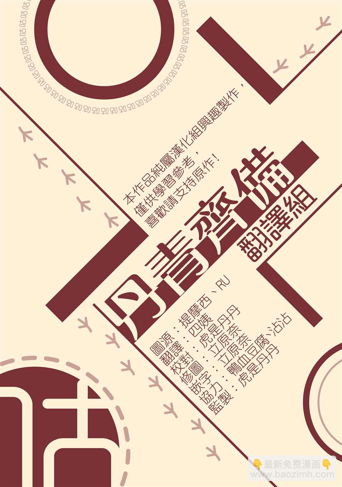 第38话25