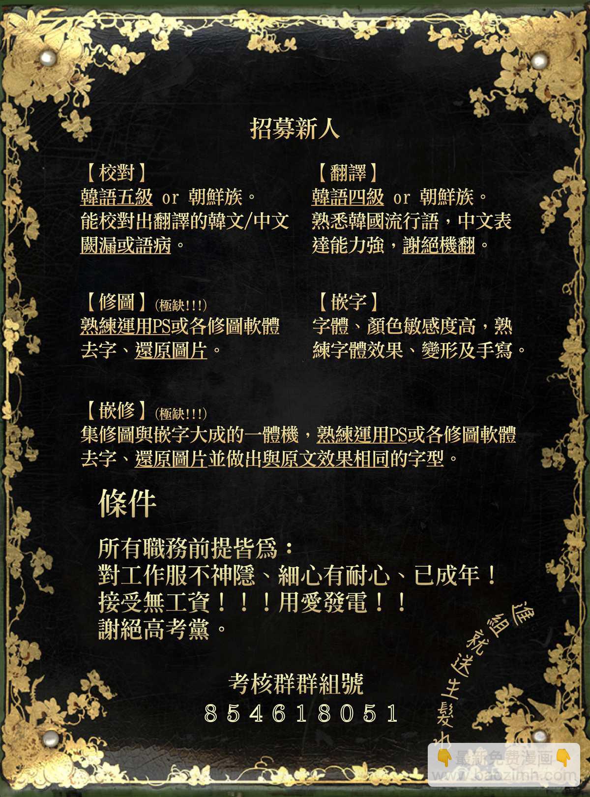 第38话26