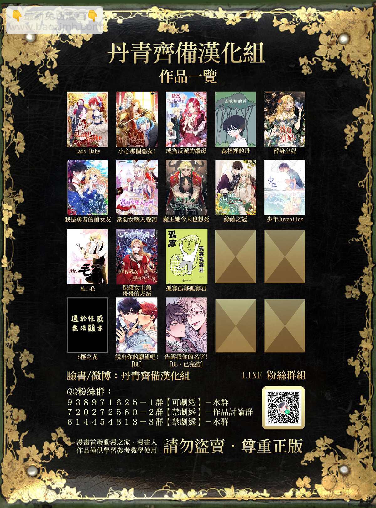 第38话27
