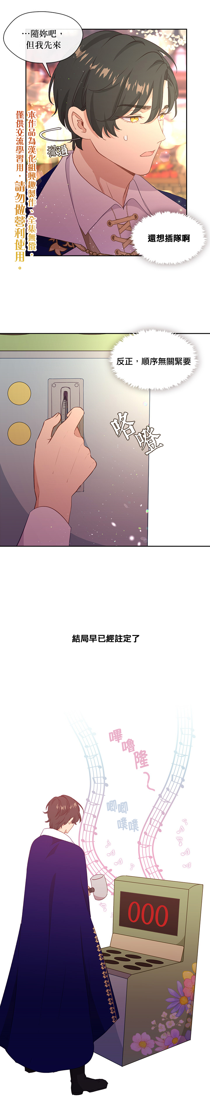 第39话0