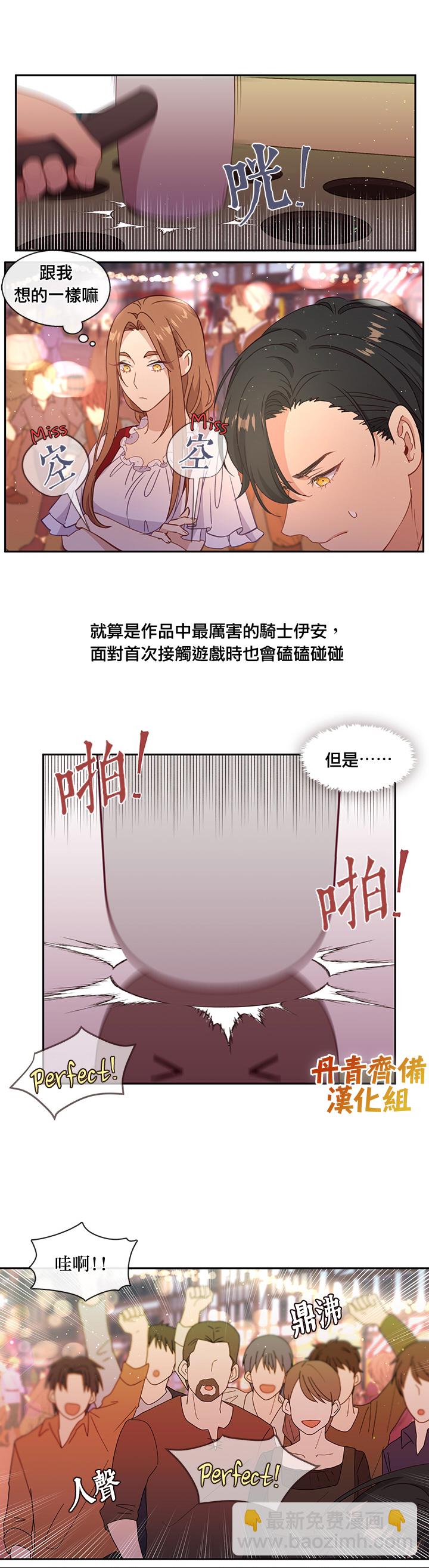 第39话1