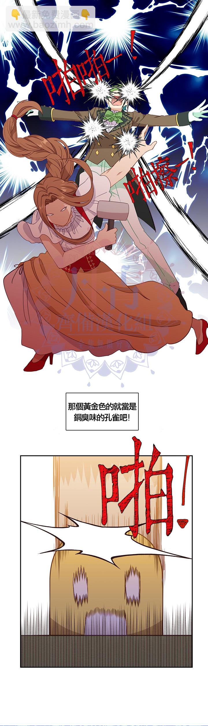 第39话10