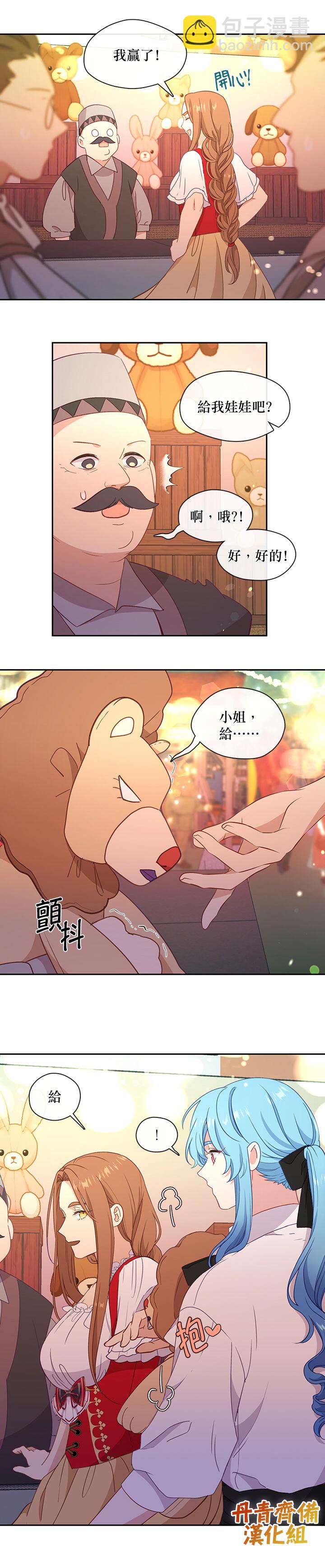 第39话12