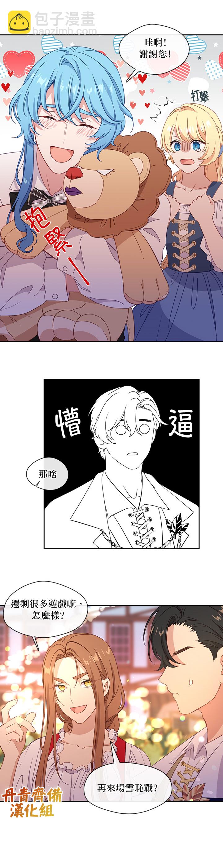 第39话13