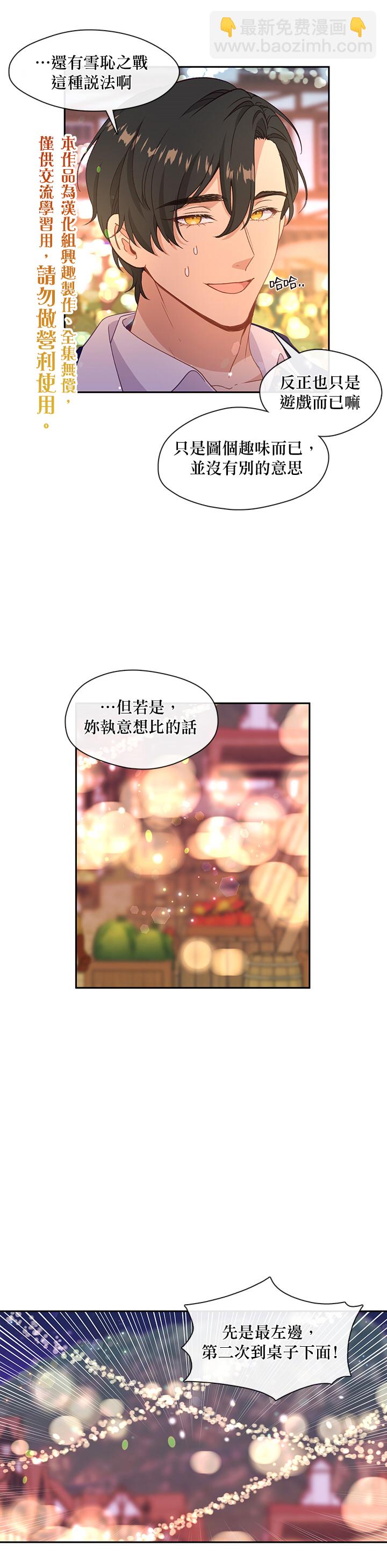 第39话14