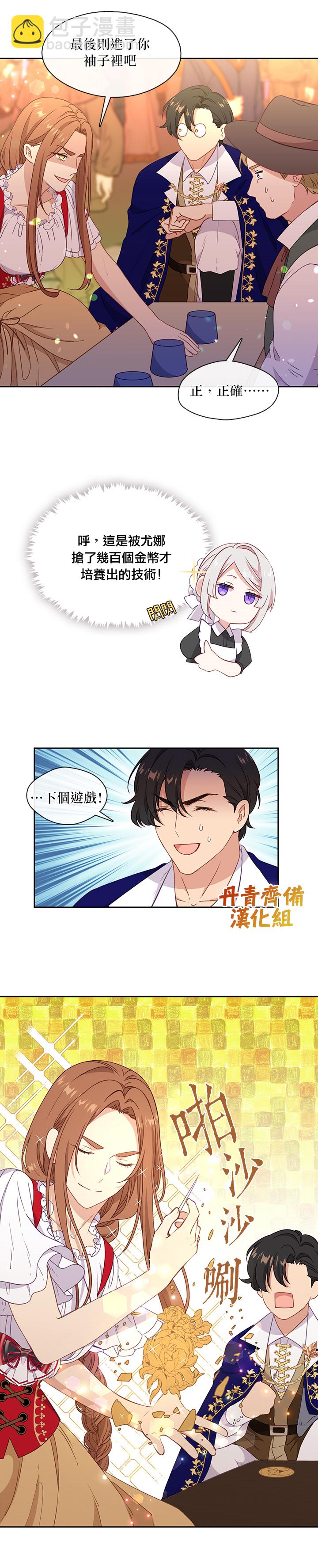 第39话15
