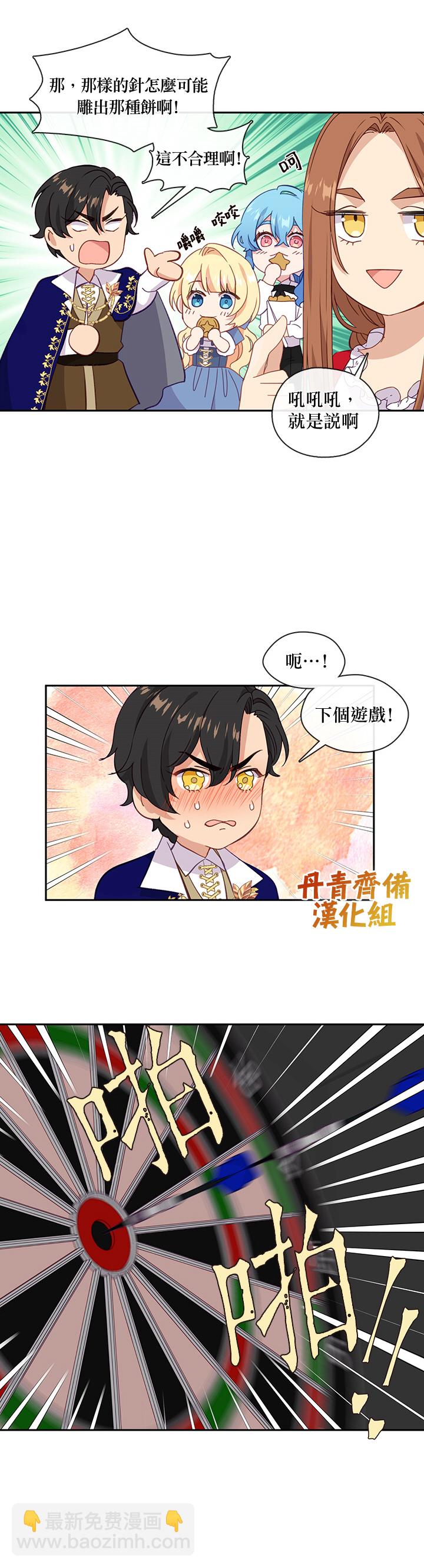 第39话16