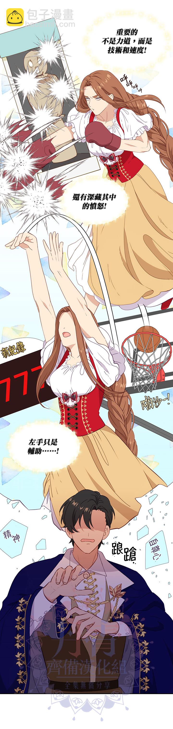 第39话18