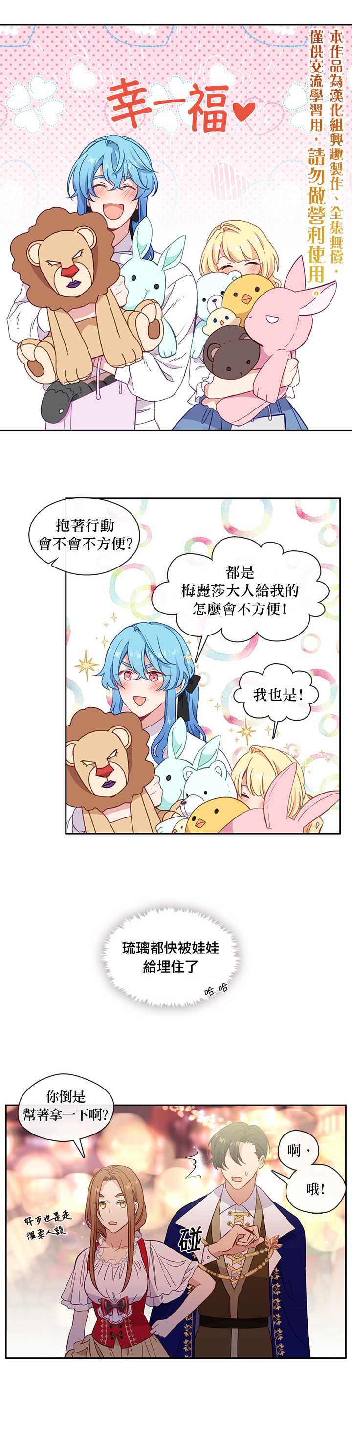 第39话19