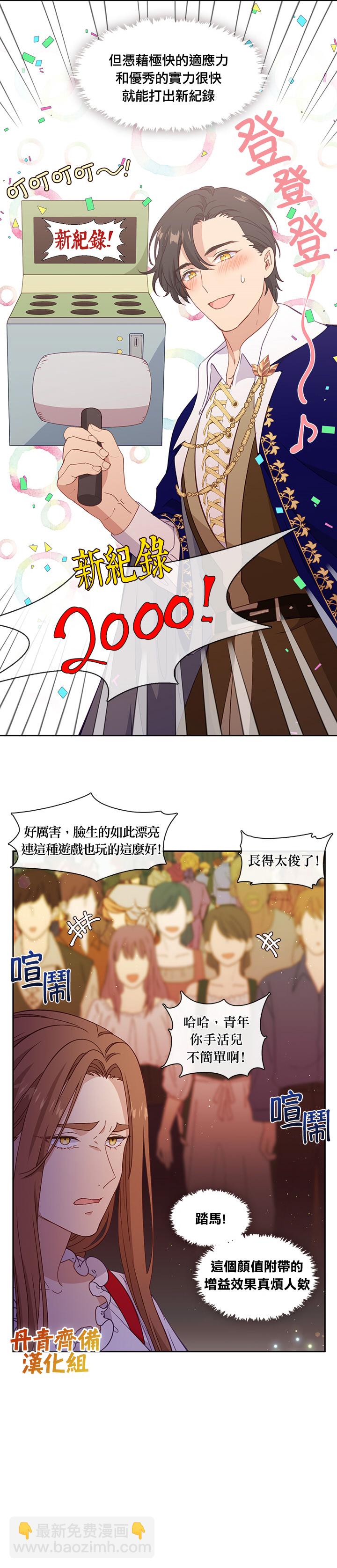 第39话2