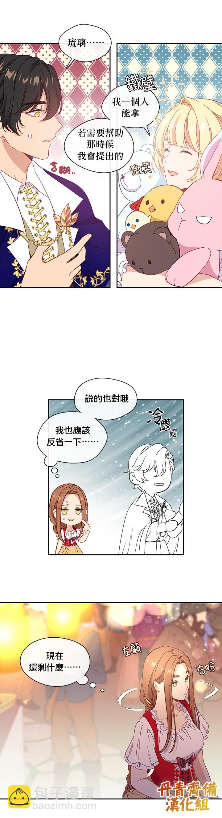 第39话20