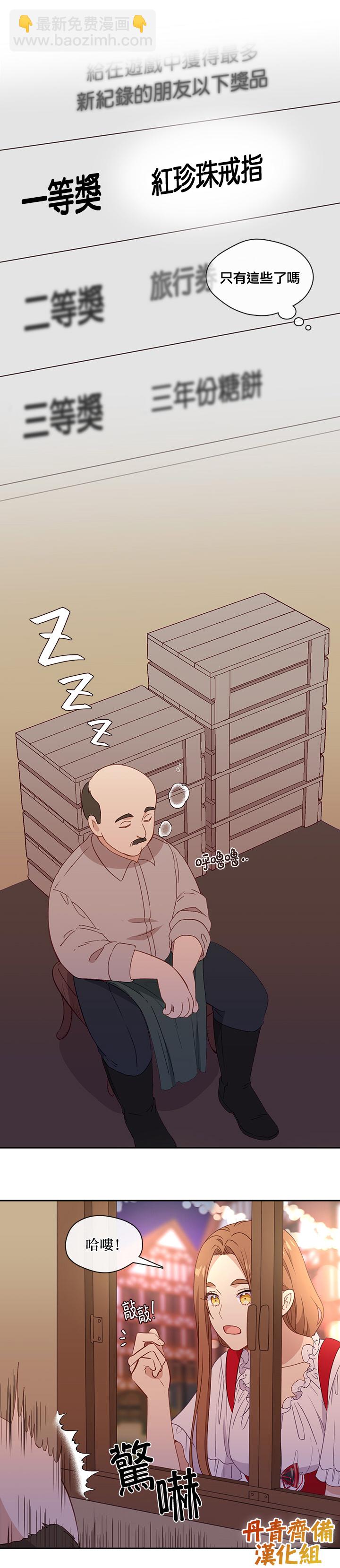 第39话21