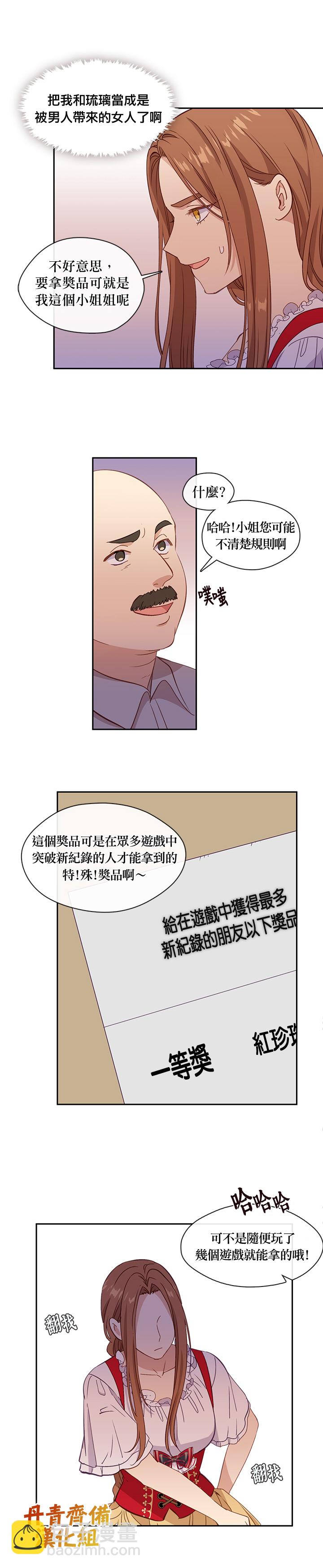 第39话23
