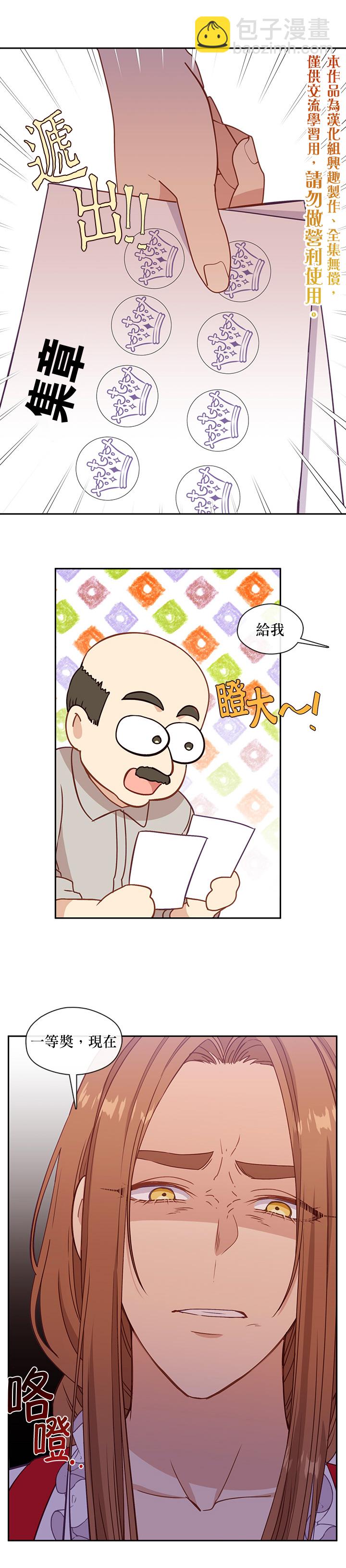 第39话24