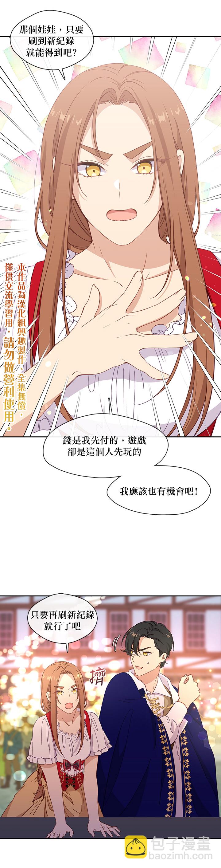 第39话4