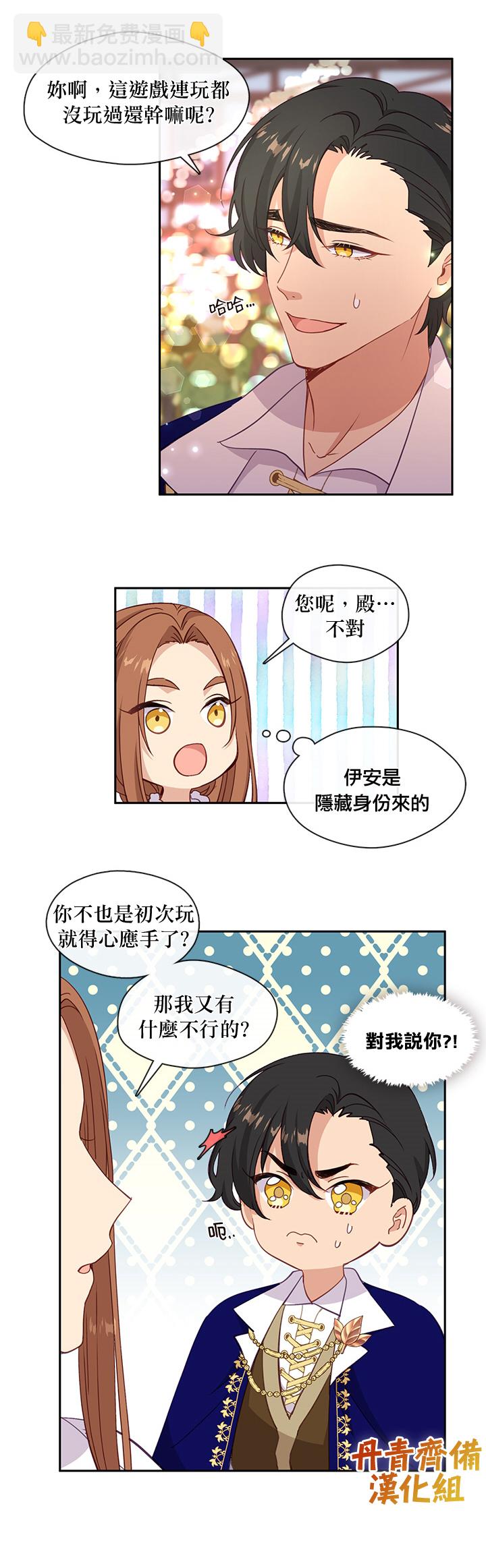 第39话5