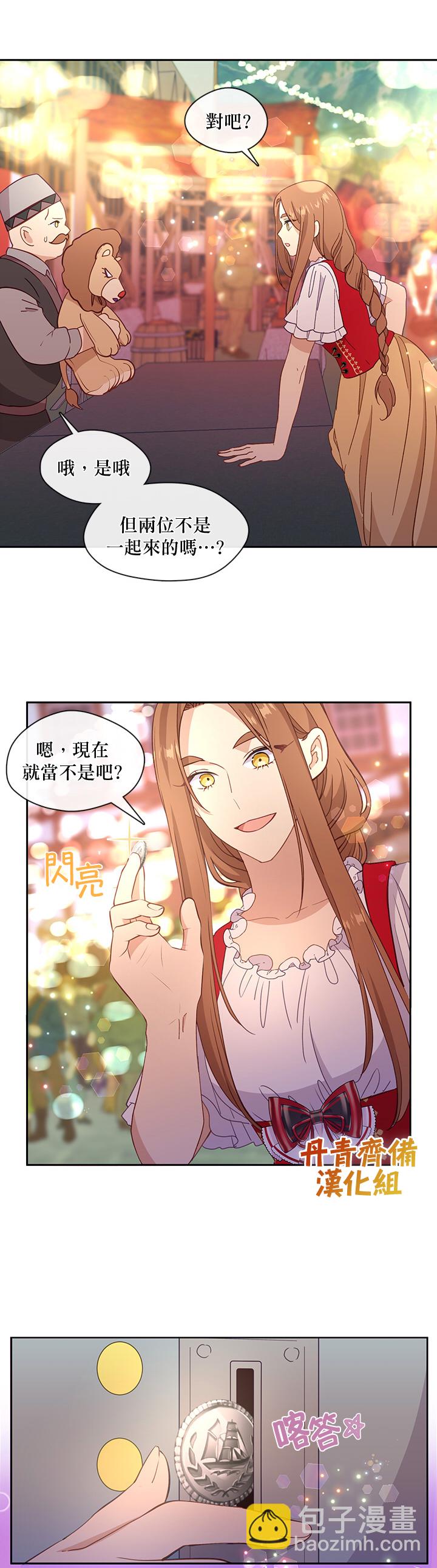 第39话6