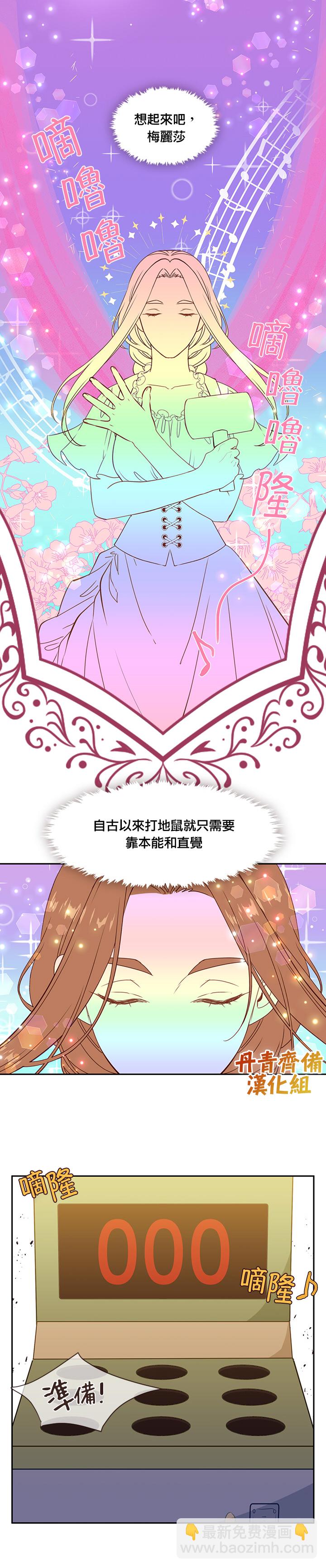 第39话7