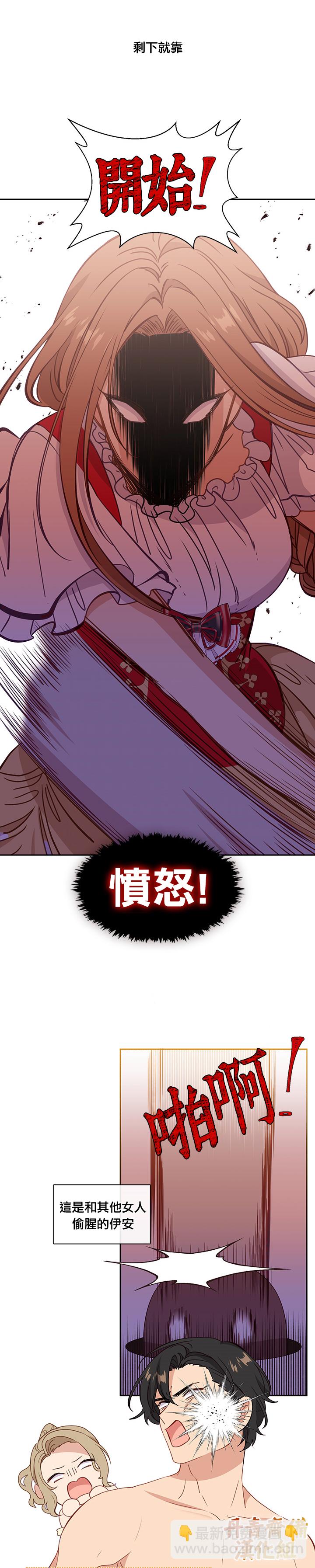 第39话8