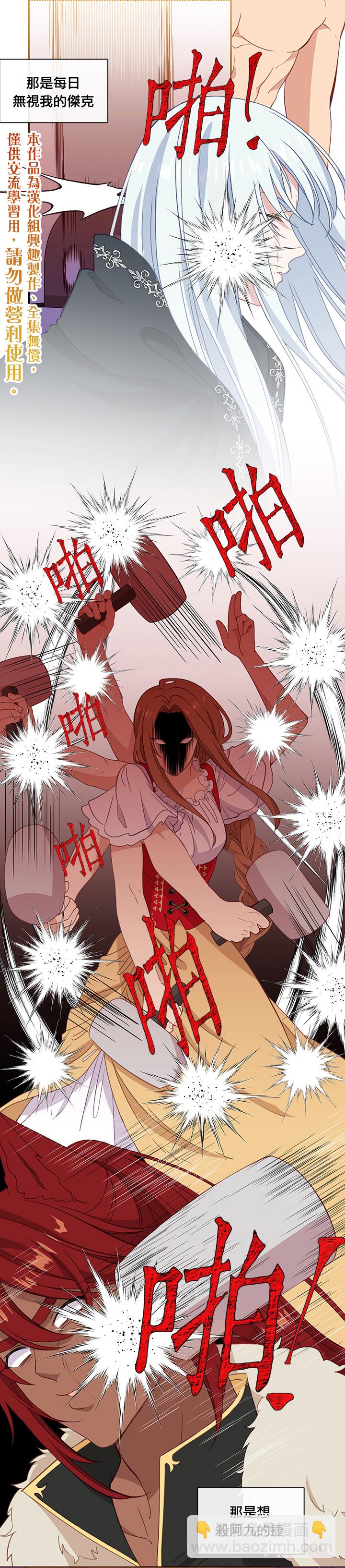 第39话9