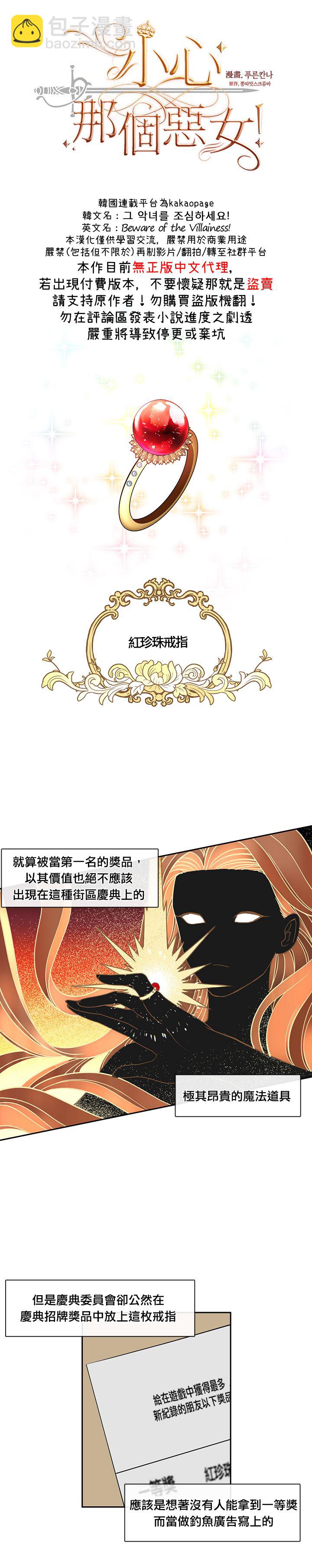 第40话1