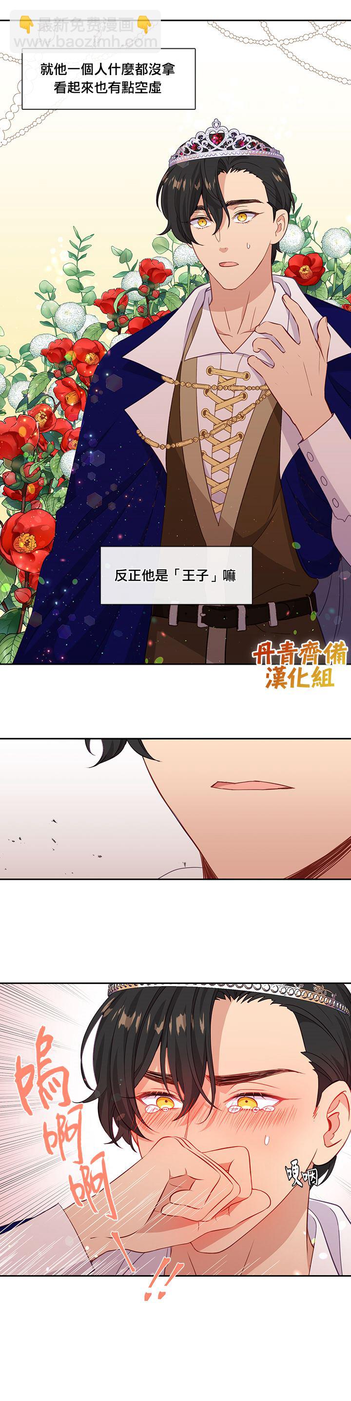 第40话10