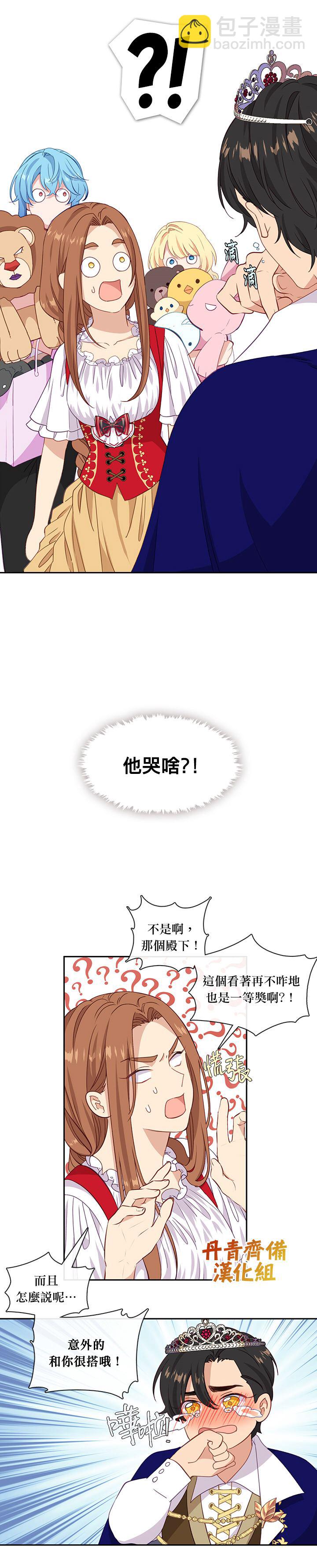 第40话11