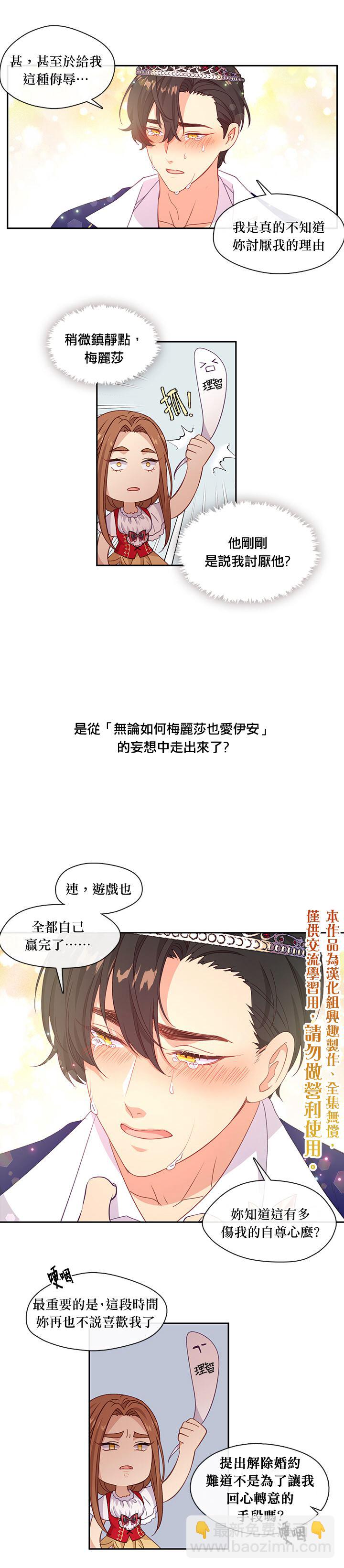 第40话14