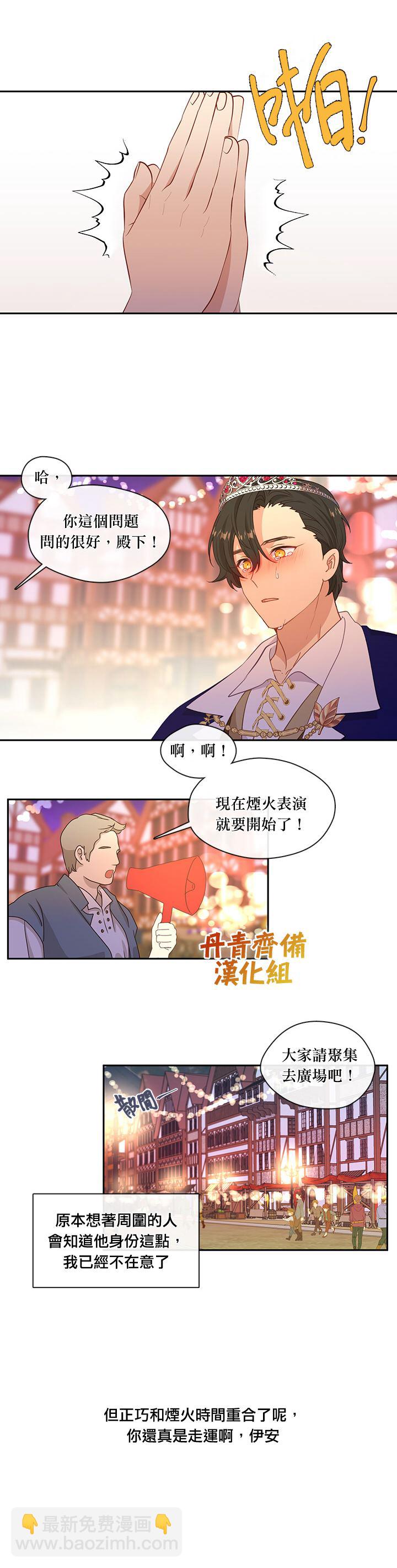 第40话16
