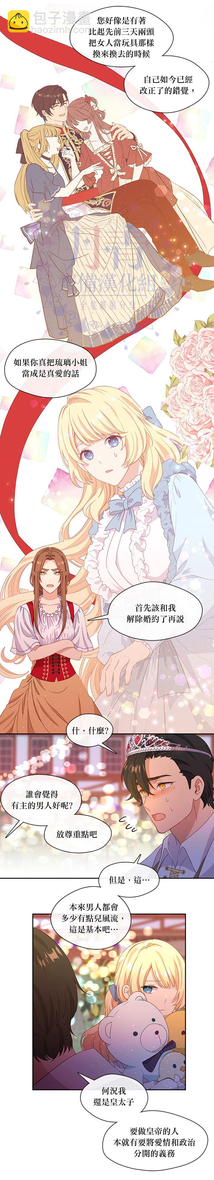 第40话18