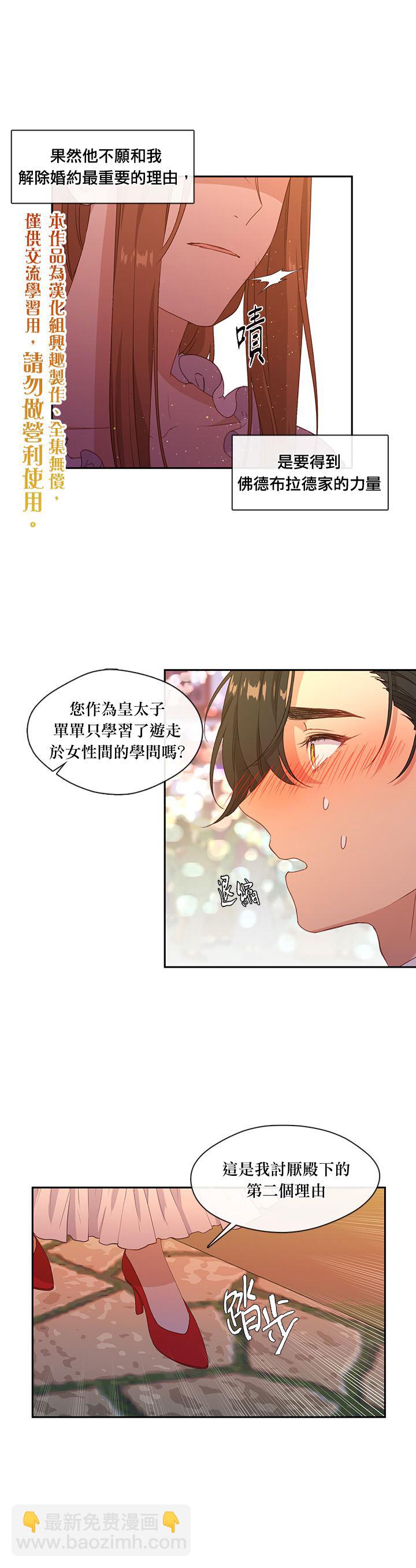 第40话19