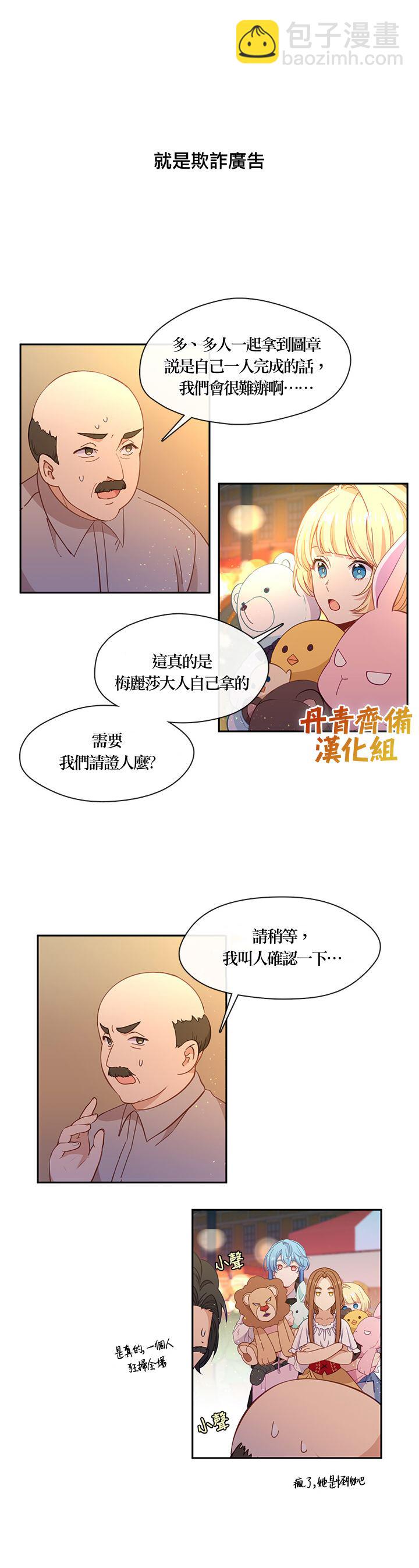 第40话2