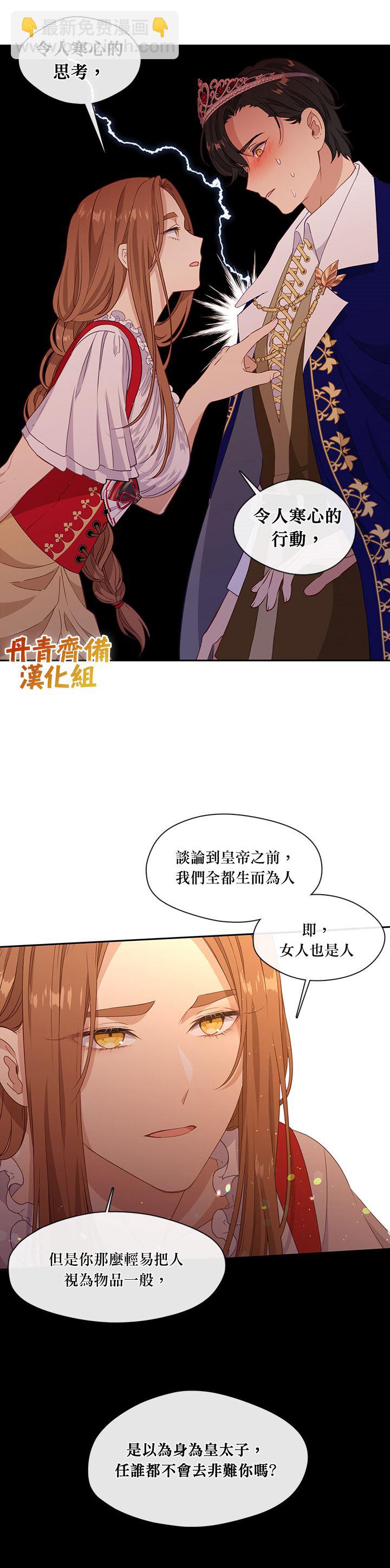 第40话20